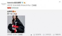 王舜禾最新爆料,揭秘娱乐圈惊人内幕